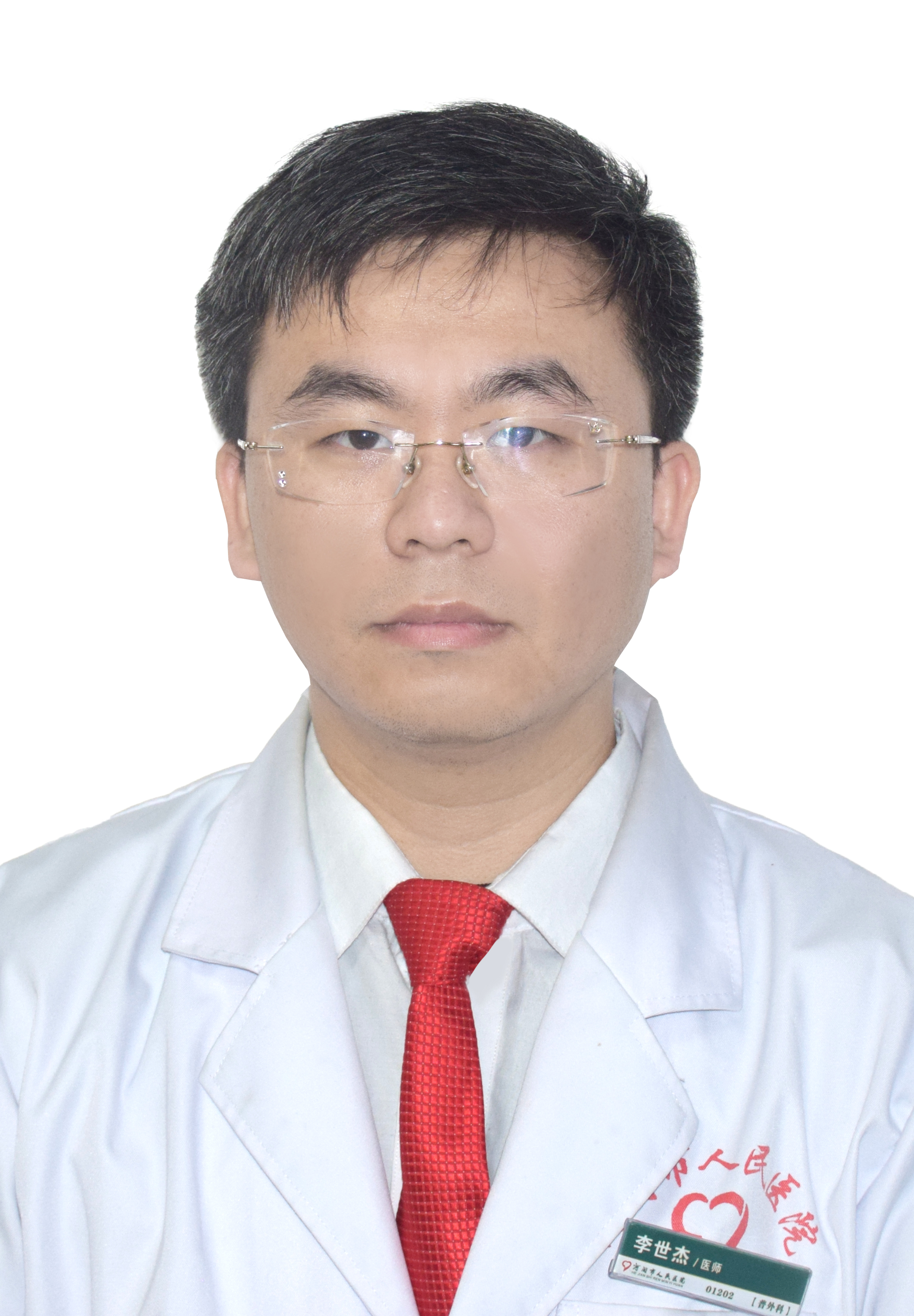 1李世杰